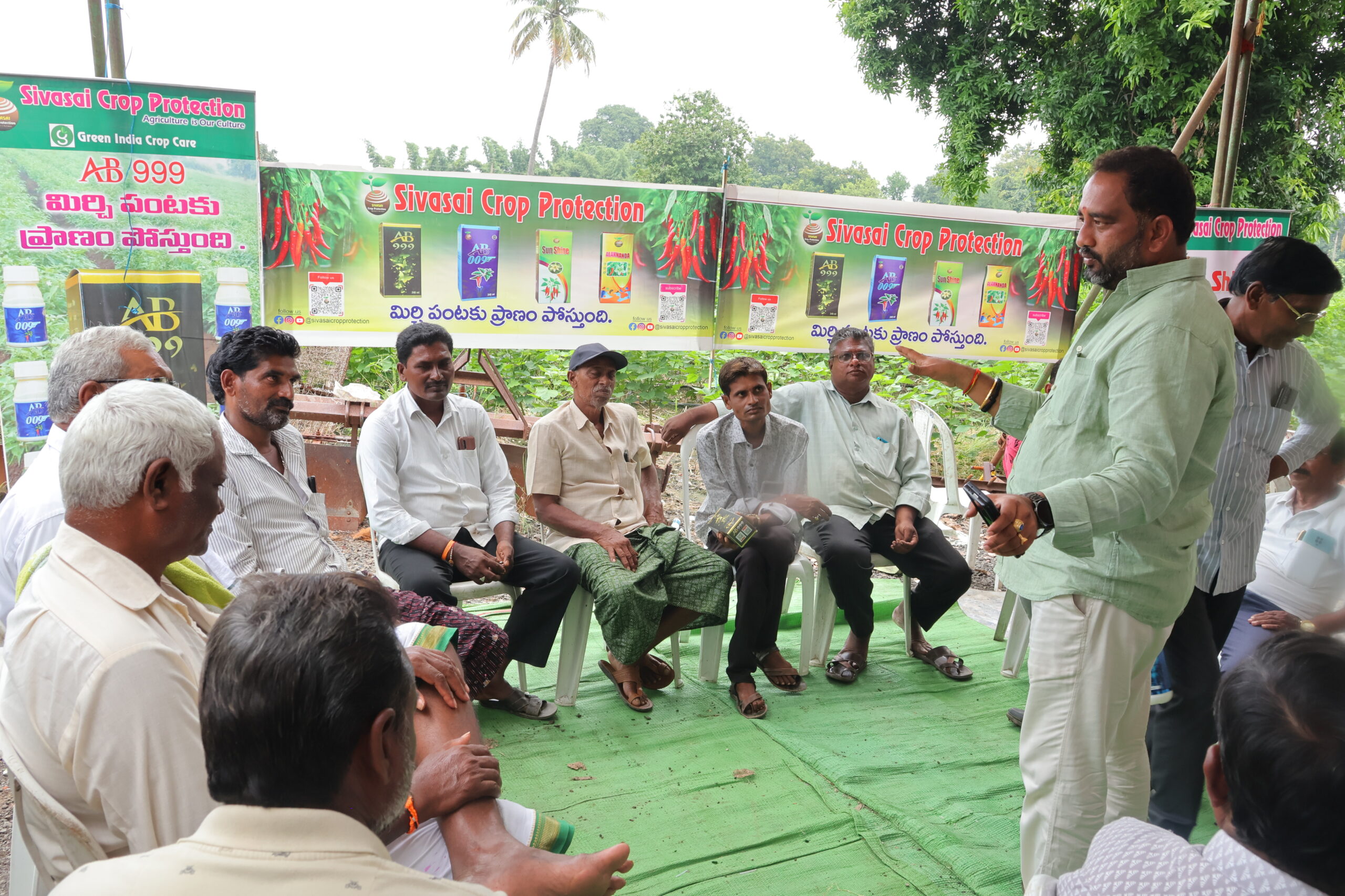 Pickup Plant Protection